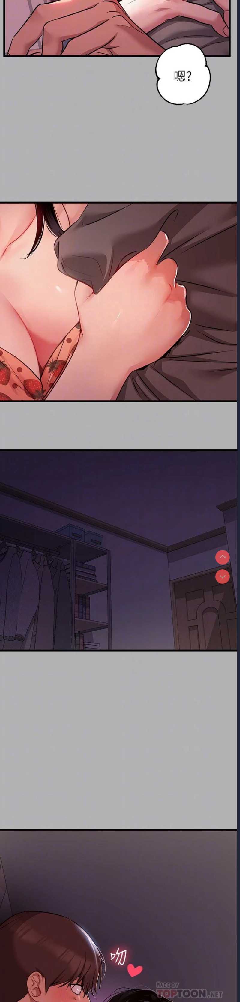 富家女姐姐