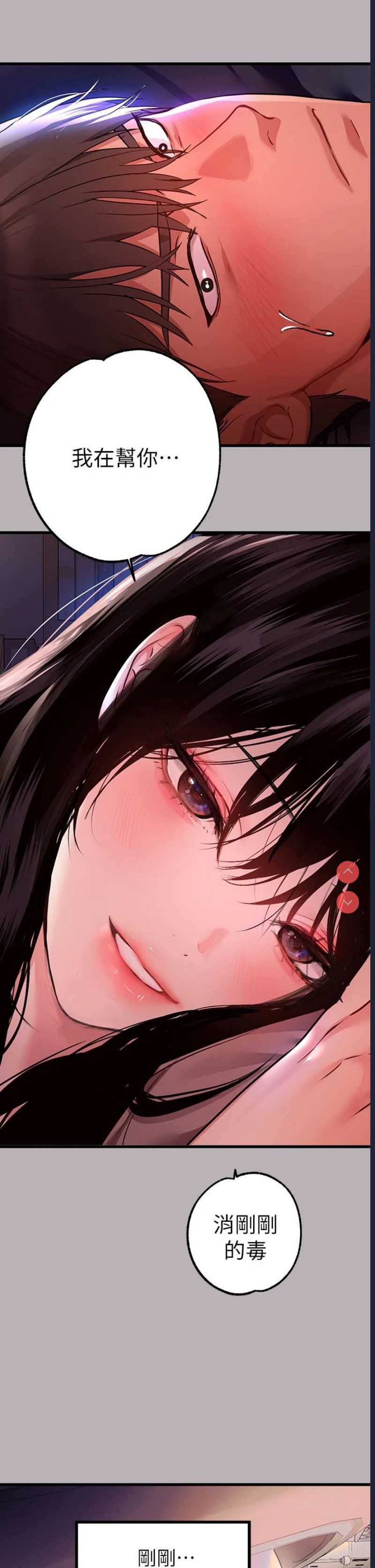 富家女姐姐