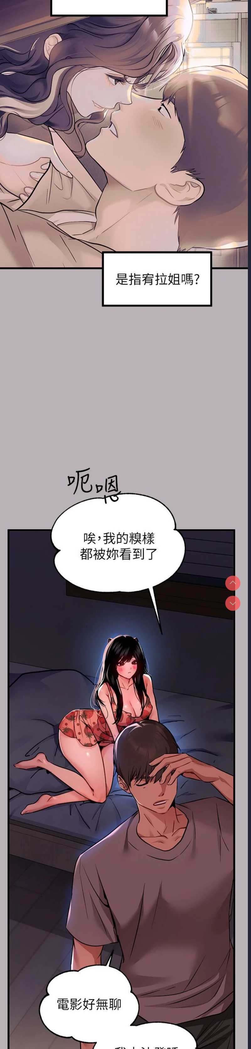 富家女姐姐