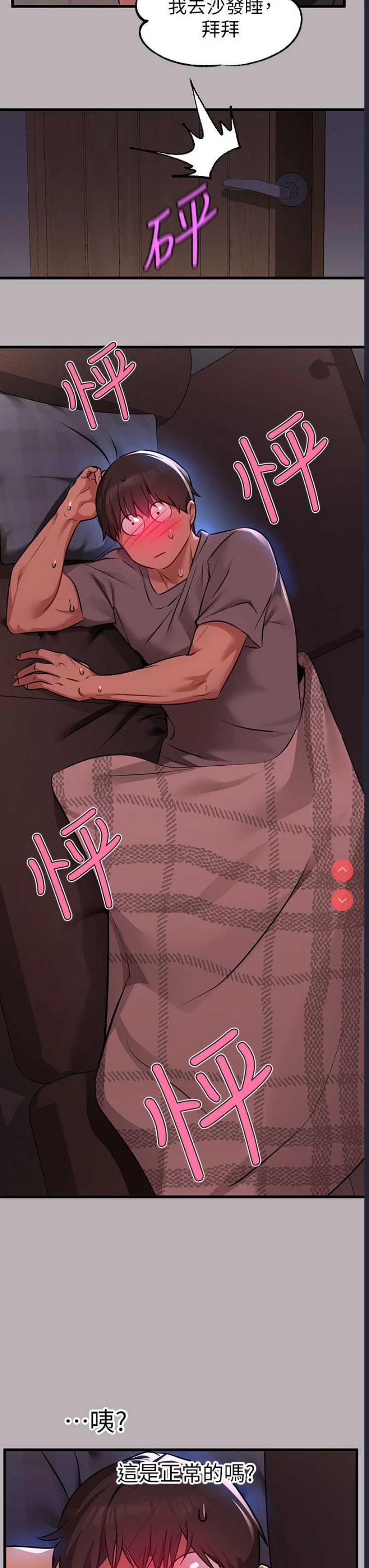 富家女姐姐