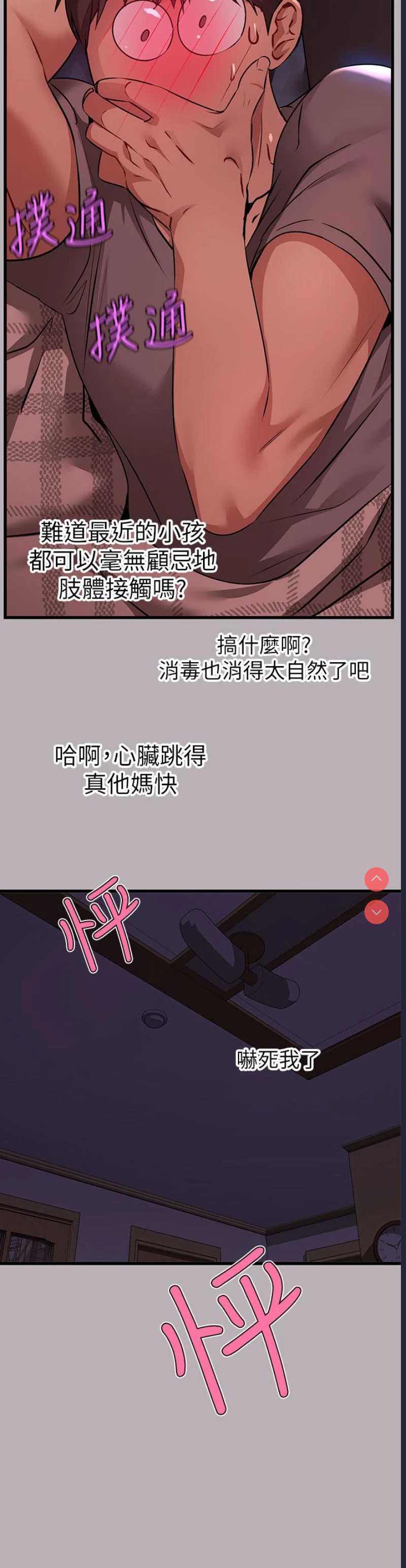 富家女姐姐