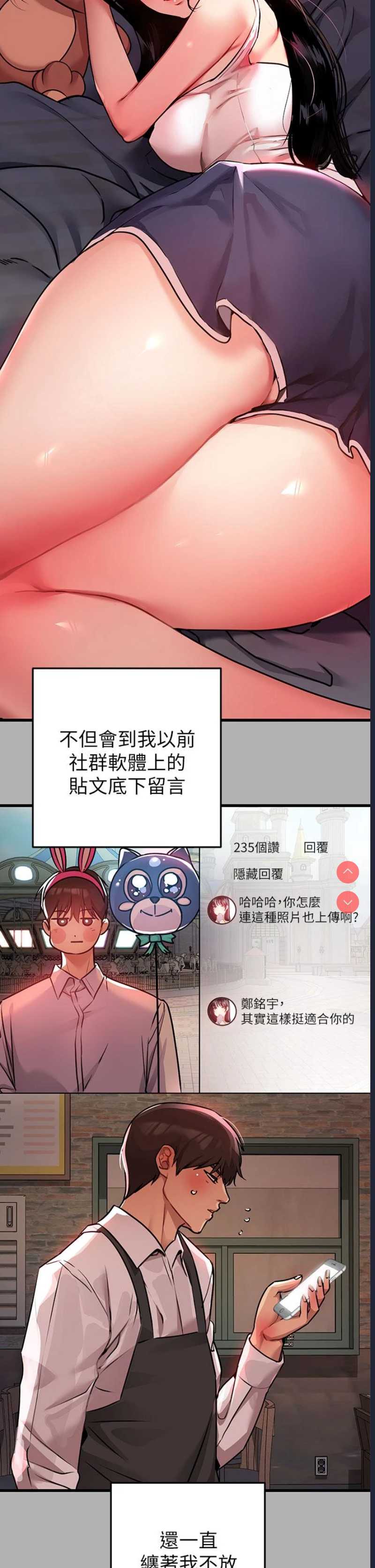 富家女姐姐