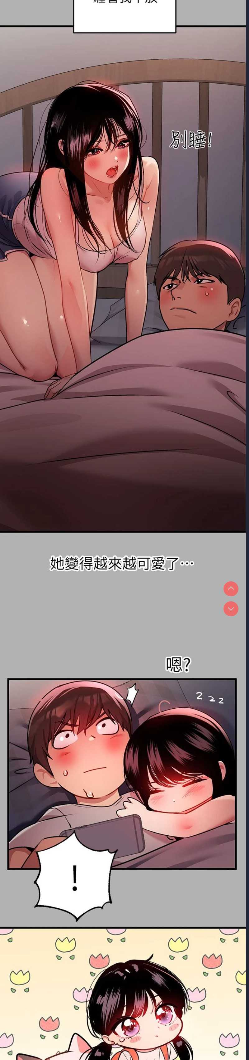 富家女姐姐