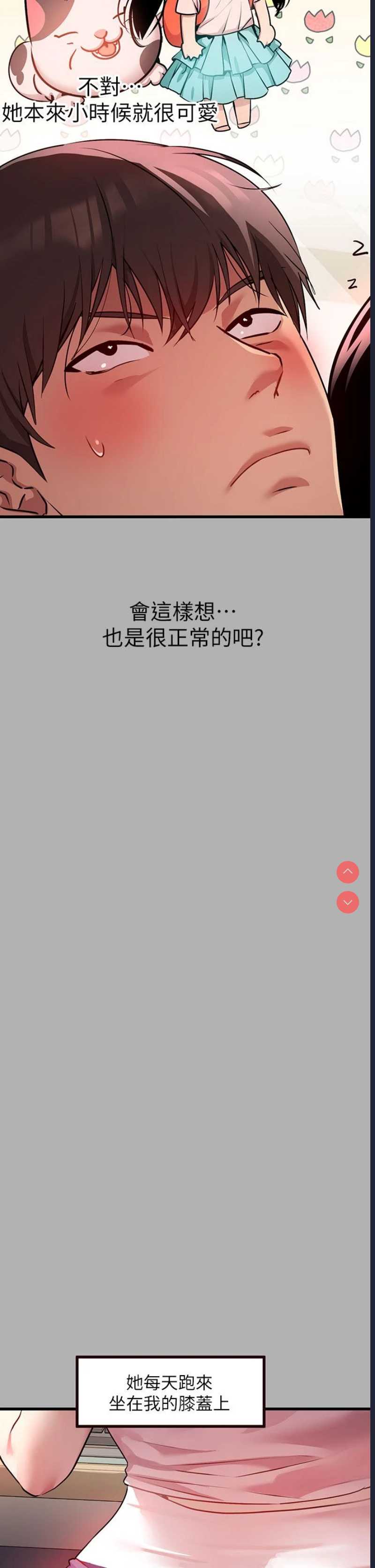 富家女姐姐