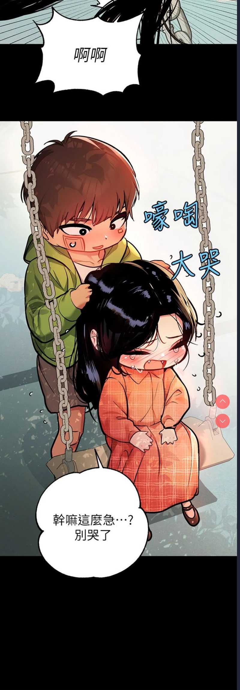 富家女姐姐