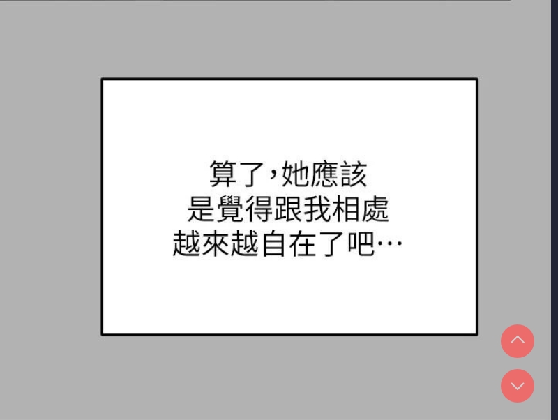 富家女姐姐