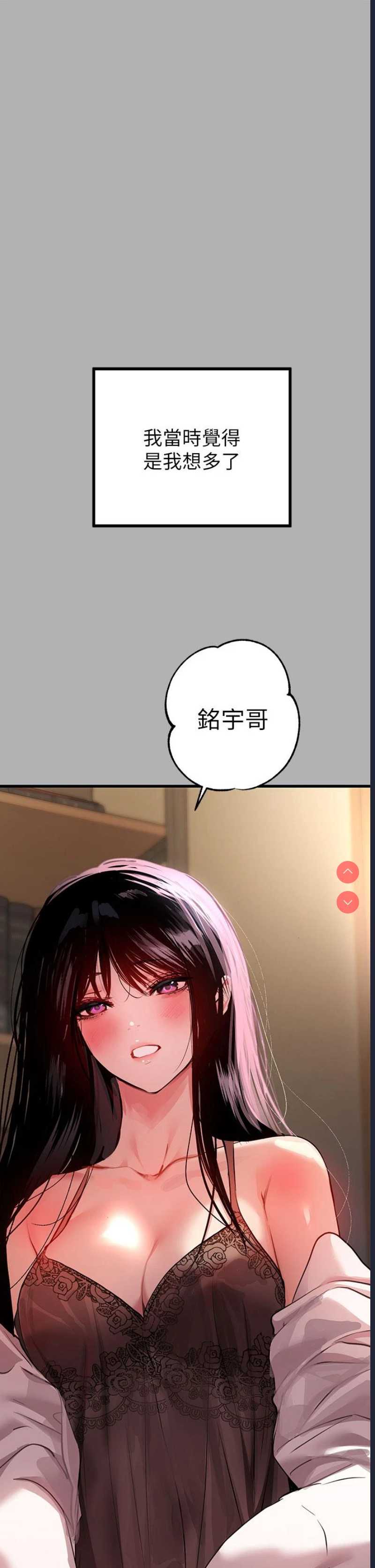 富家女姐姐