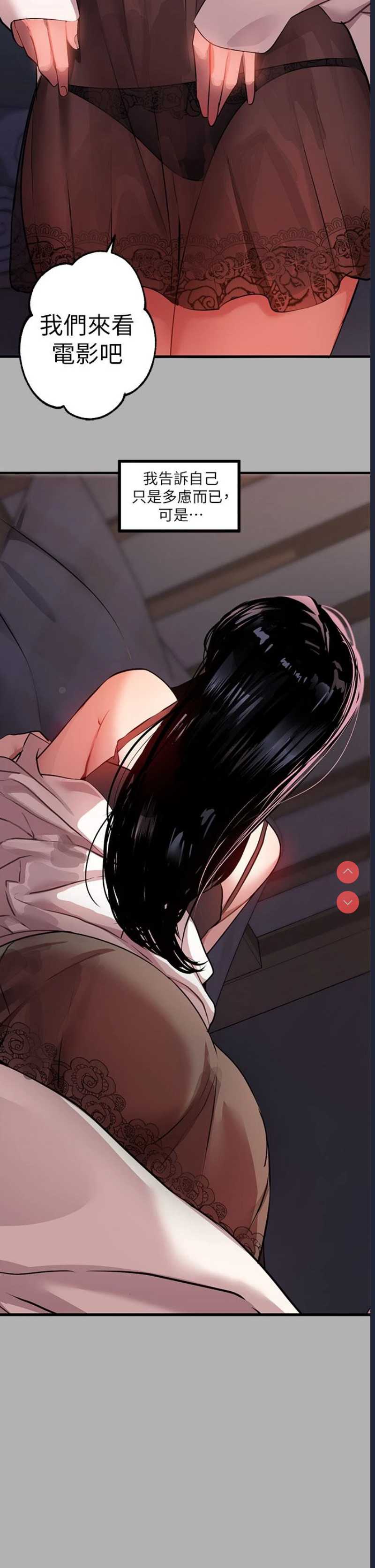 富家女姐姐