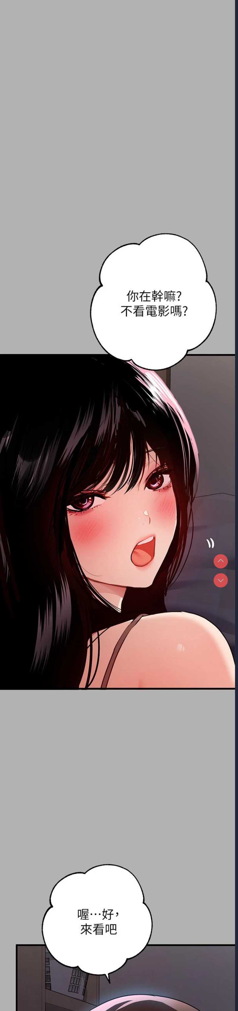 富家女姐姐
