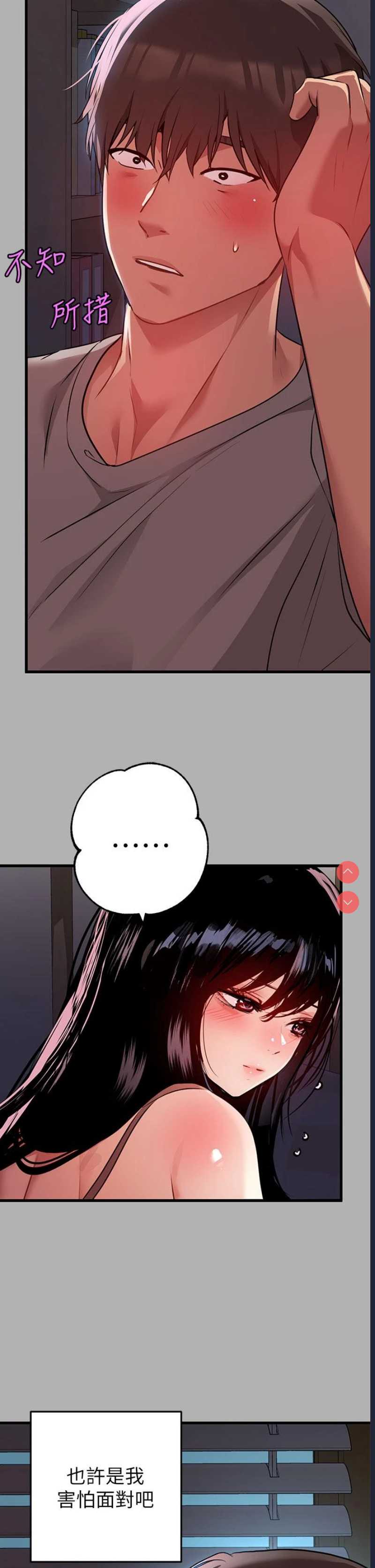 富家女姐姐