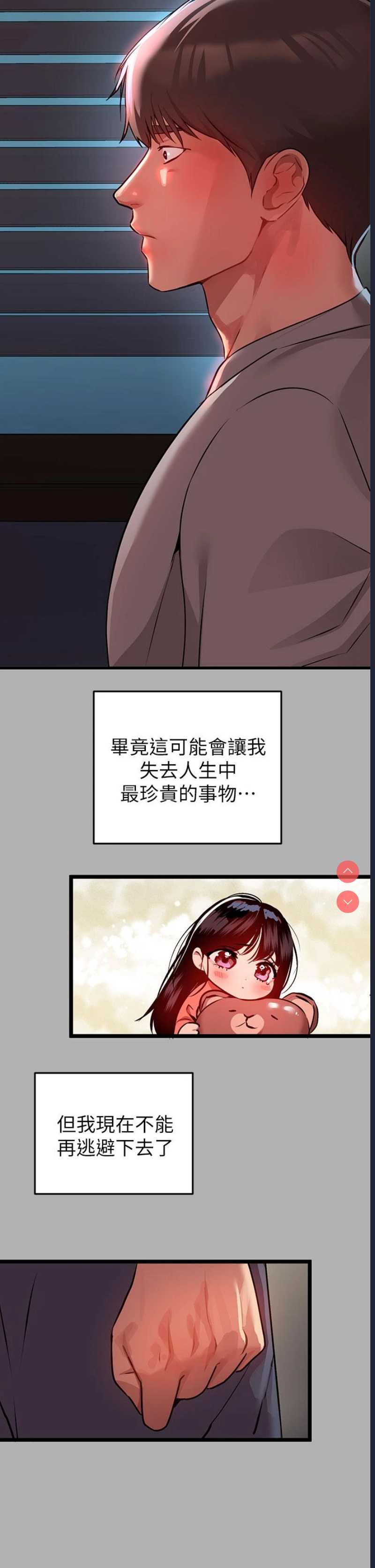 富家女姐姐