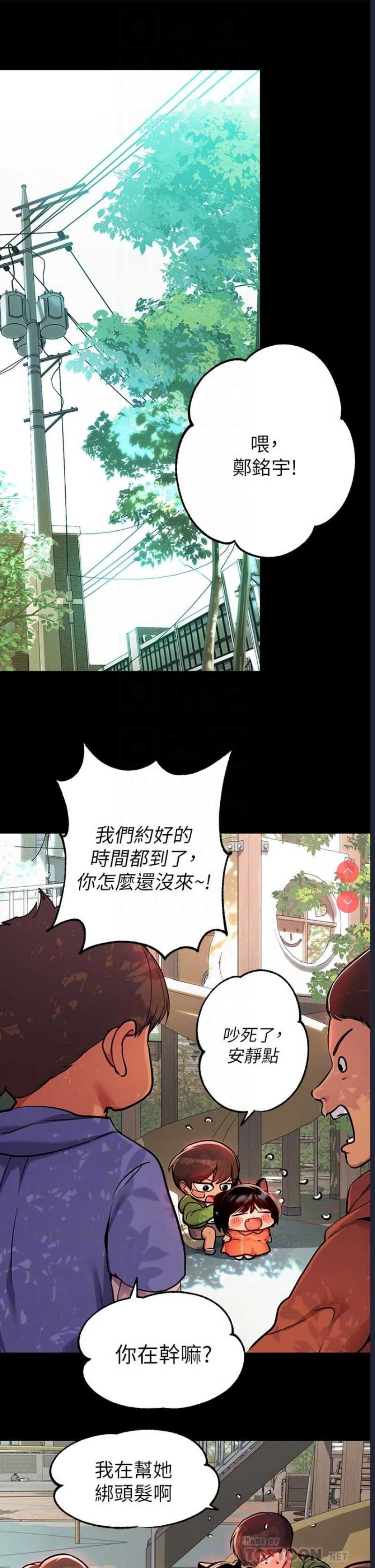 富家女姐姐