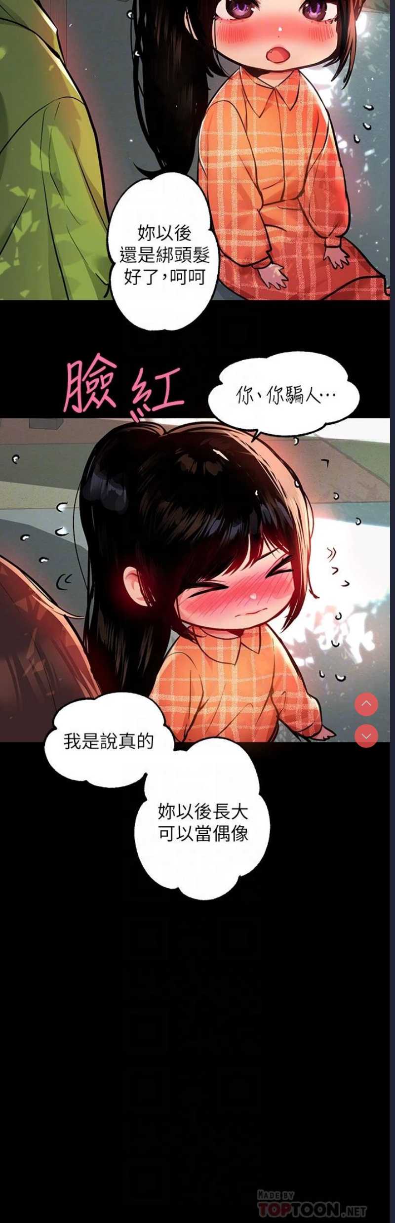 富家女姐姐