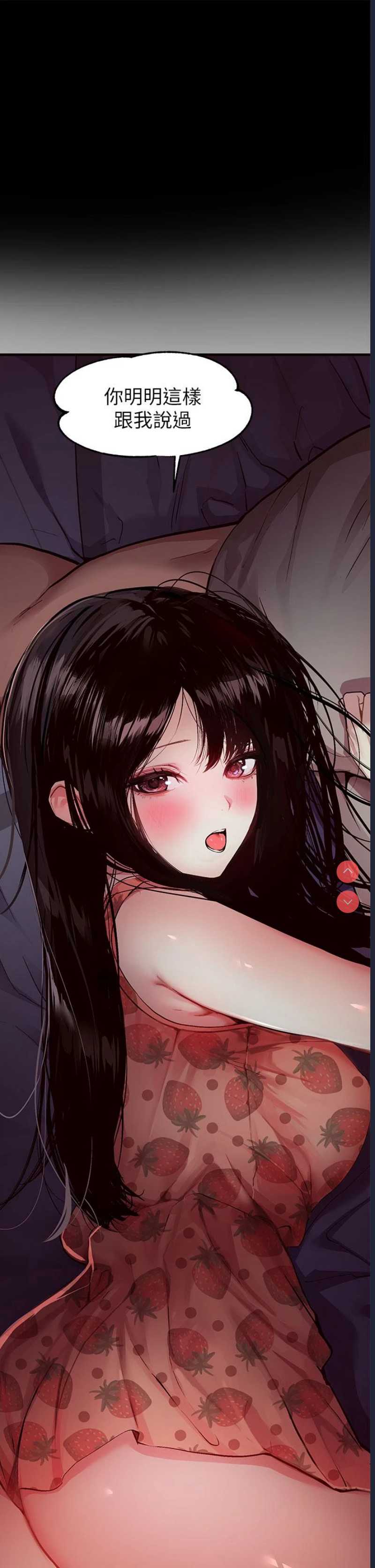 富家女姐姐