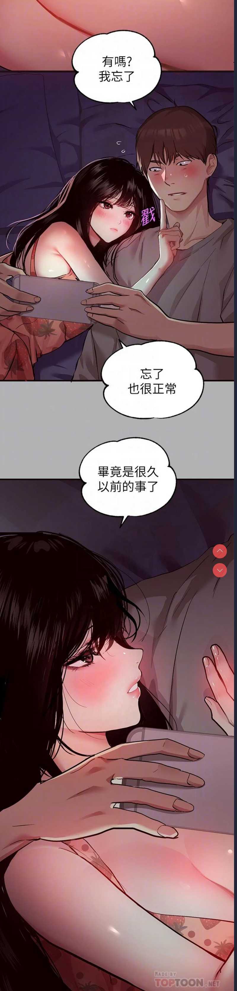 富家女姐姐