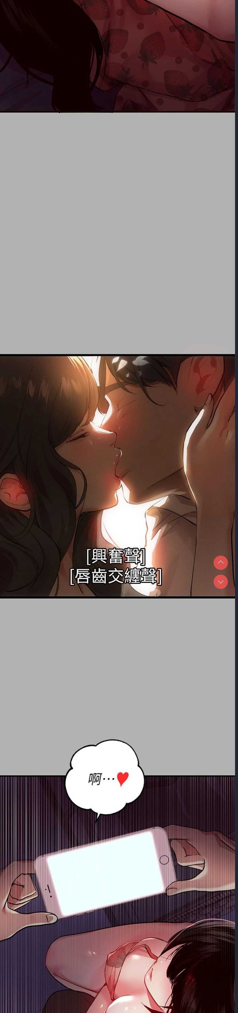 富家女姐姐