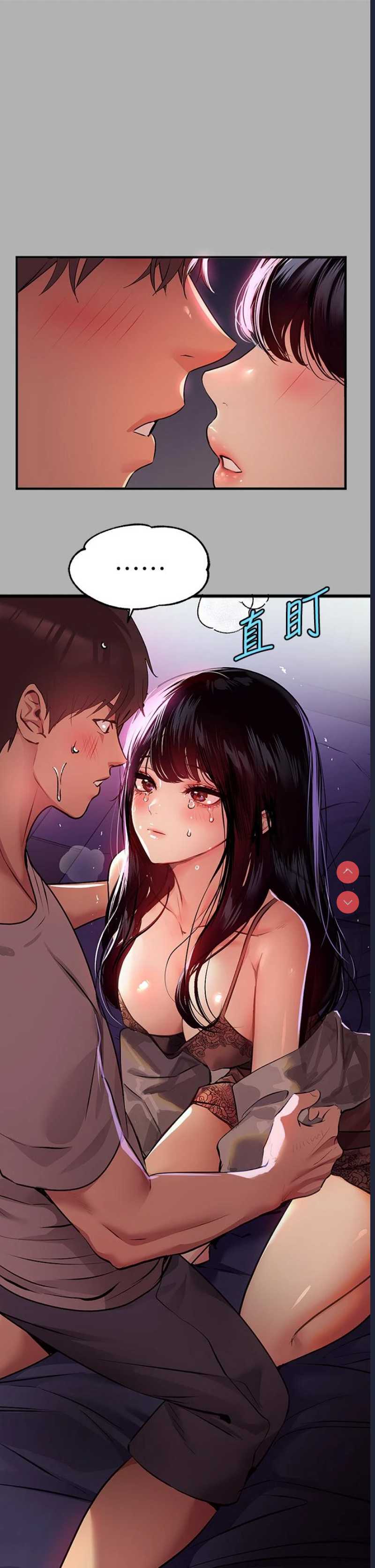 富家女姐姐