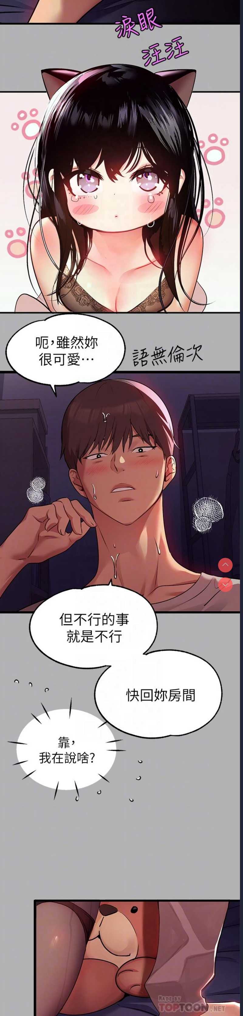富家女姐姐