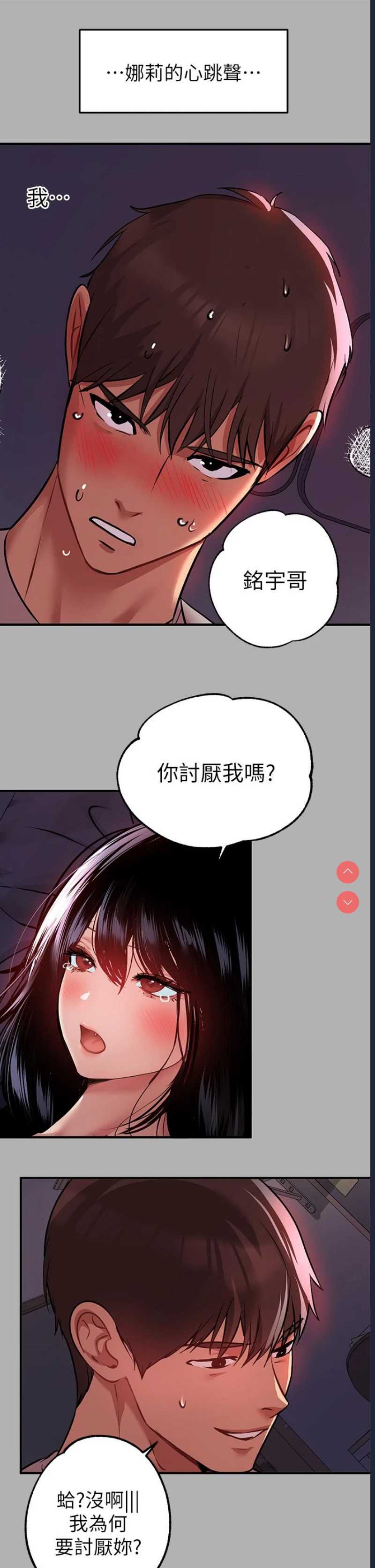 富家女姐姐