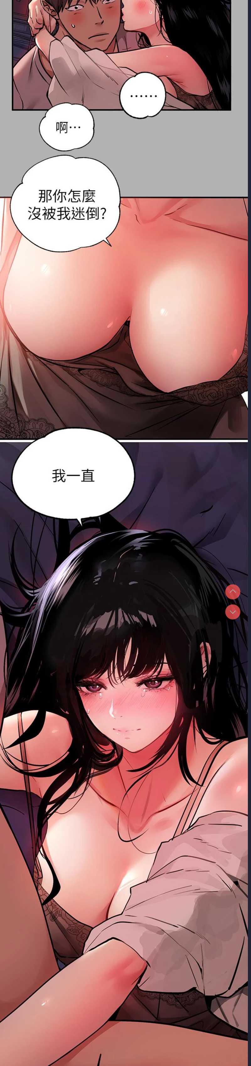 富家女姐姐