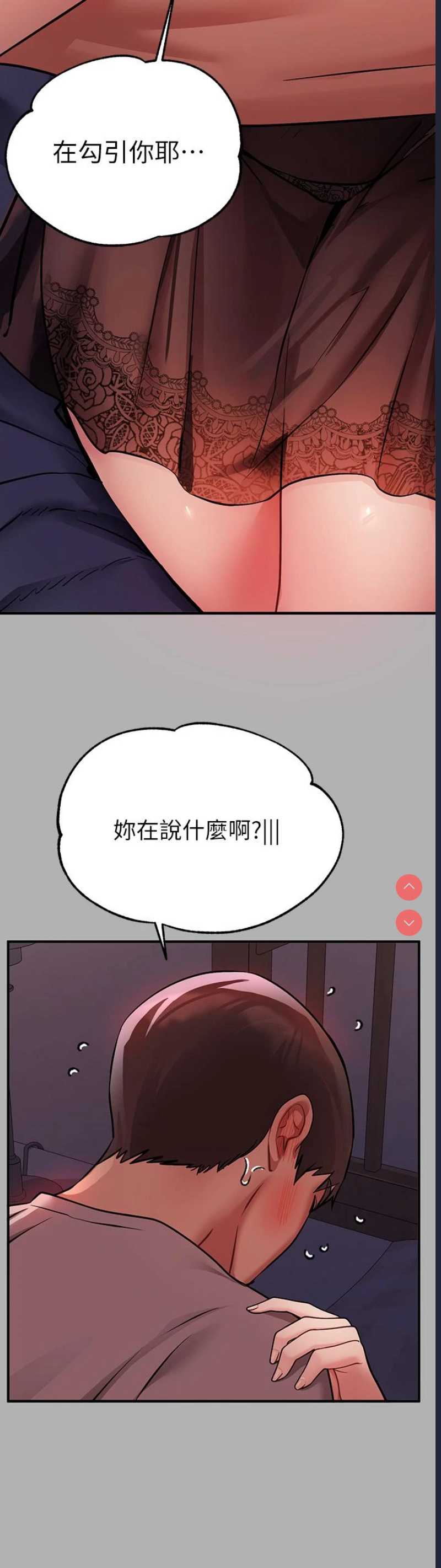 富家女姐姐