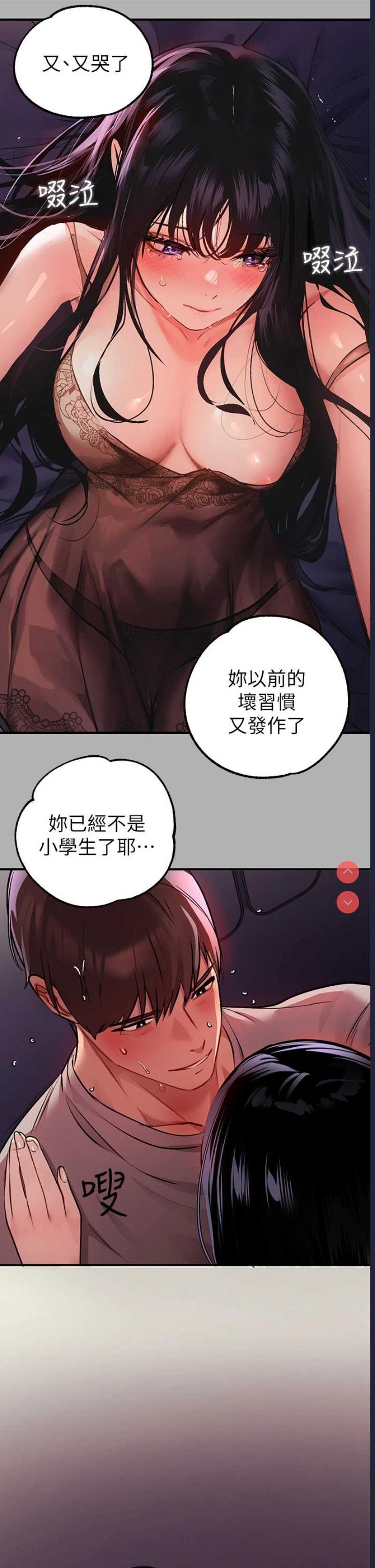 富家女姐姐