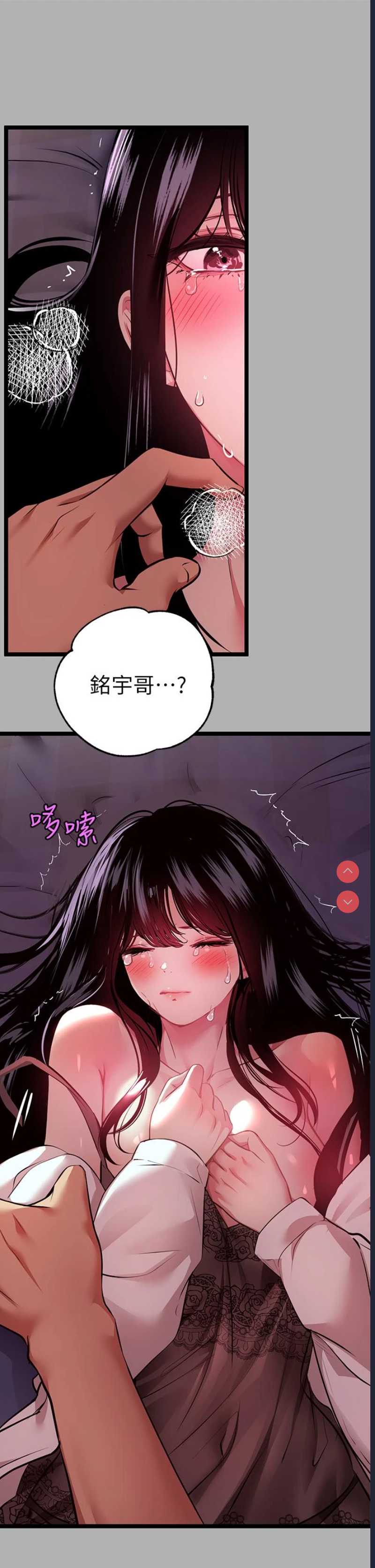 富家女姐姐