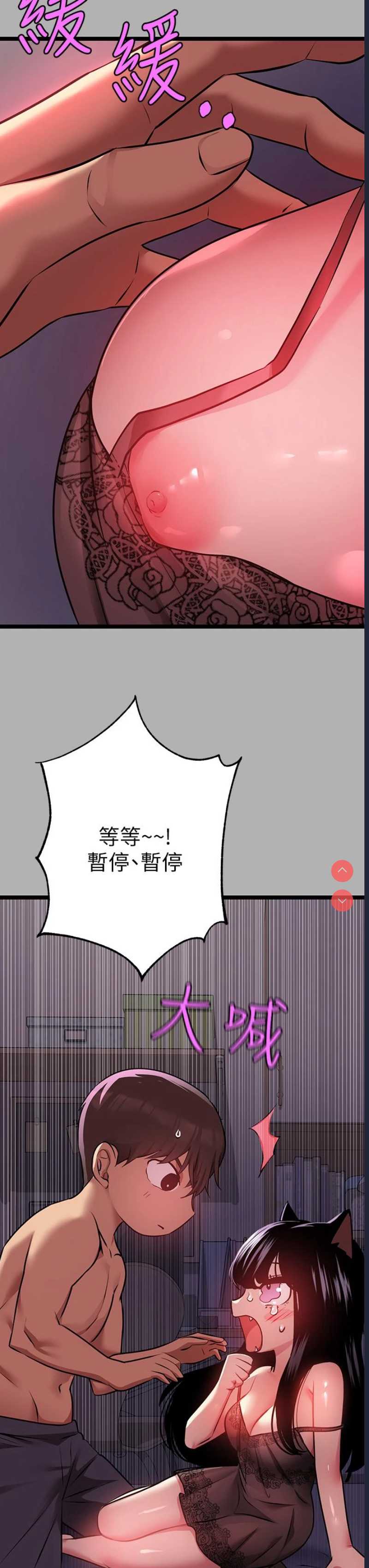 富家女姐姐