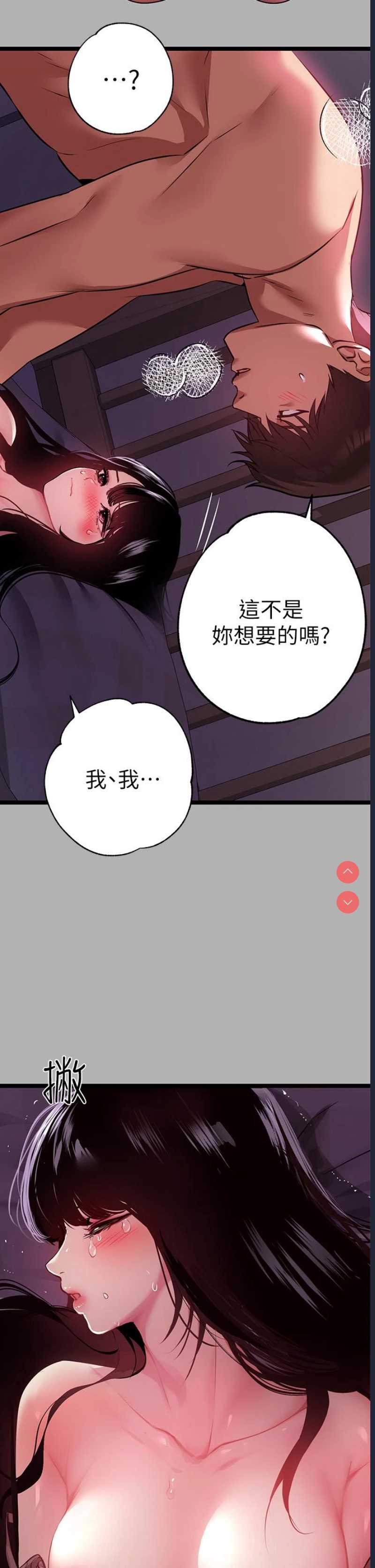 富家女姐姐