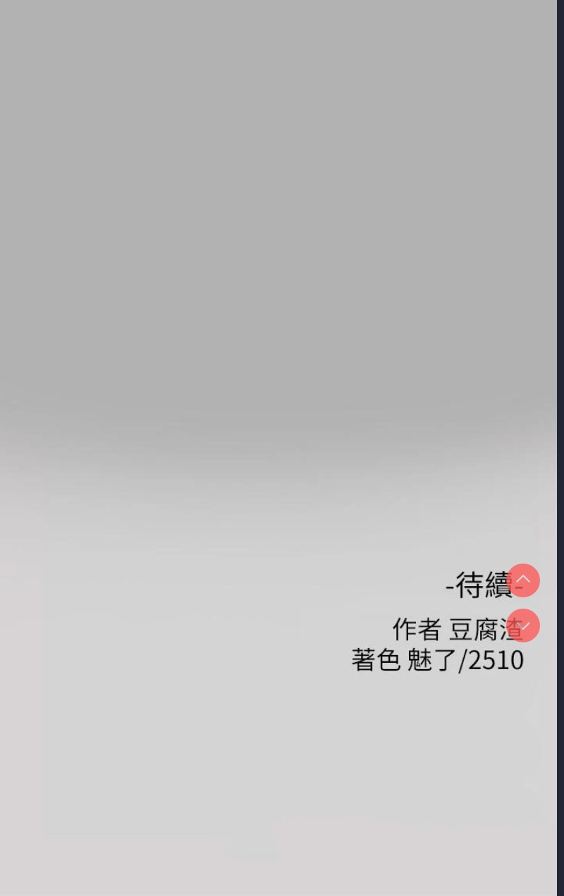 富家女姐姐