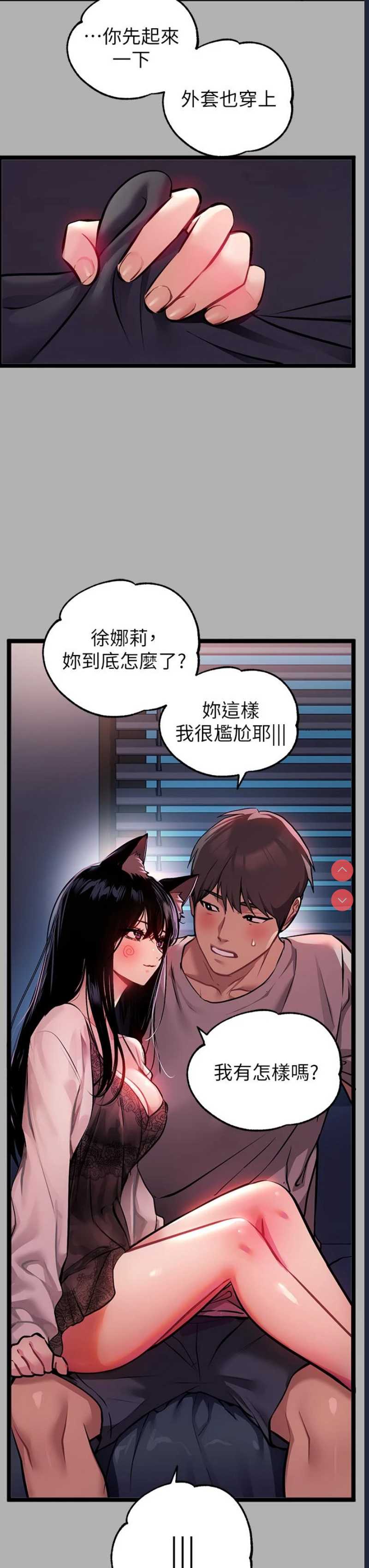 富家女姐姐
