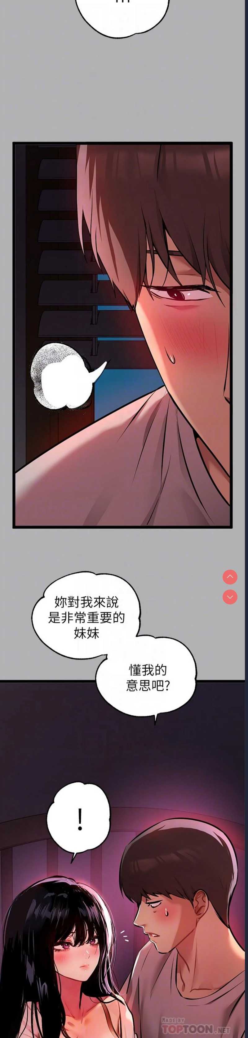 富家女姐姐