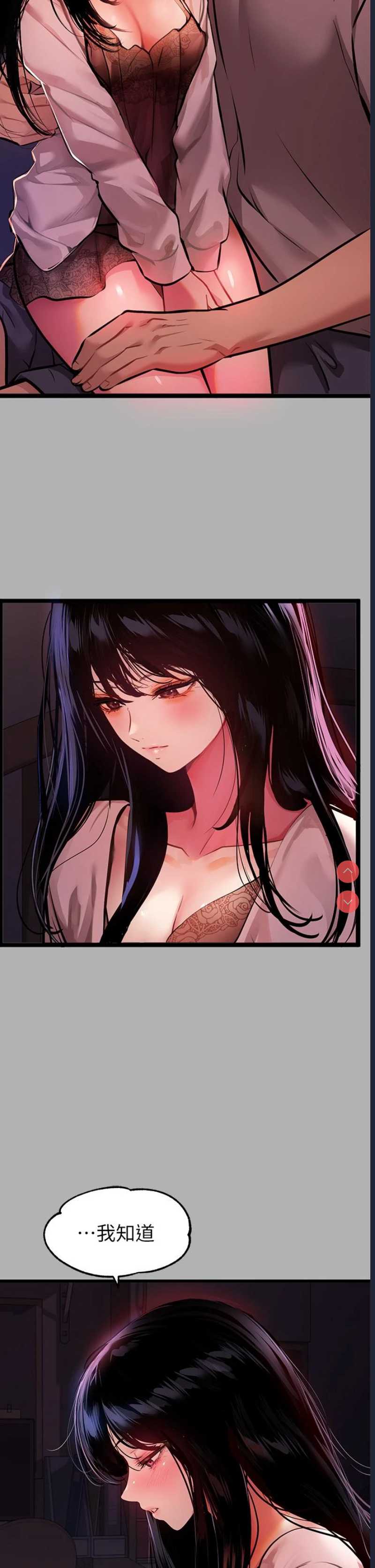 富家女姐姐
