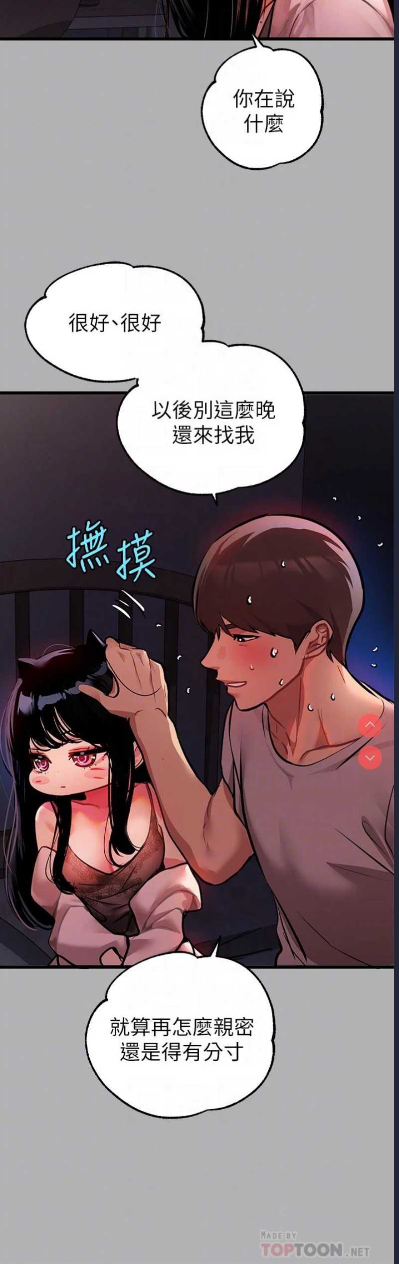 富家女姐姐