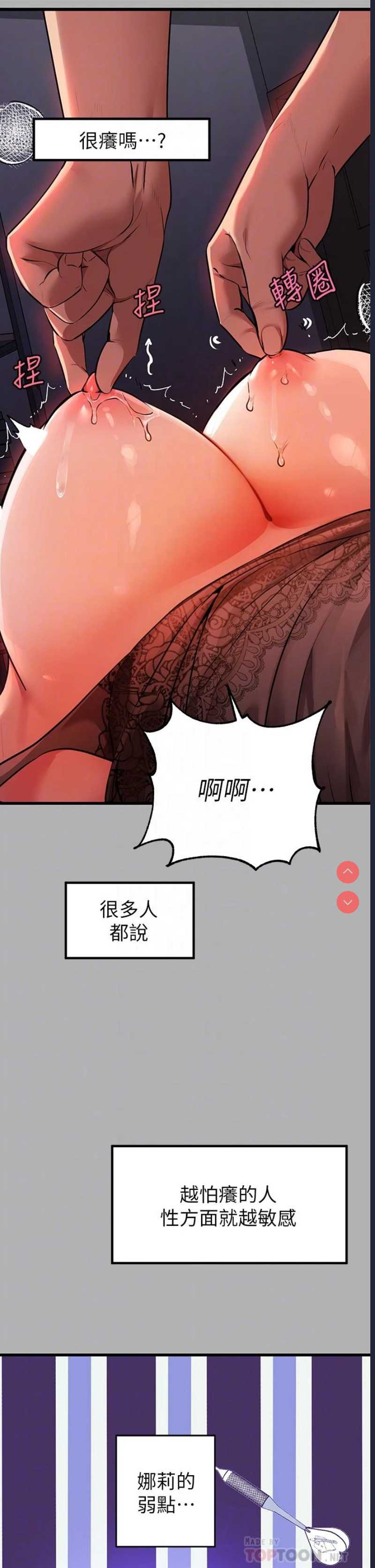 富家女姐姐