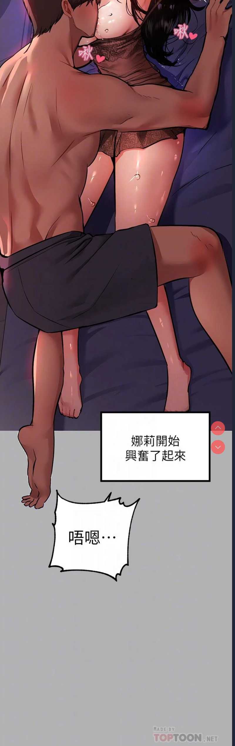 富家女姐姐