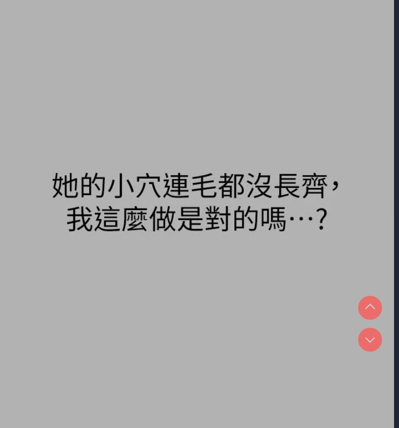 富家女姐姐