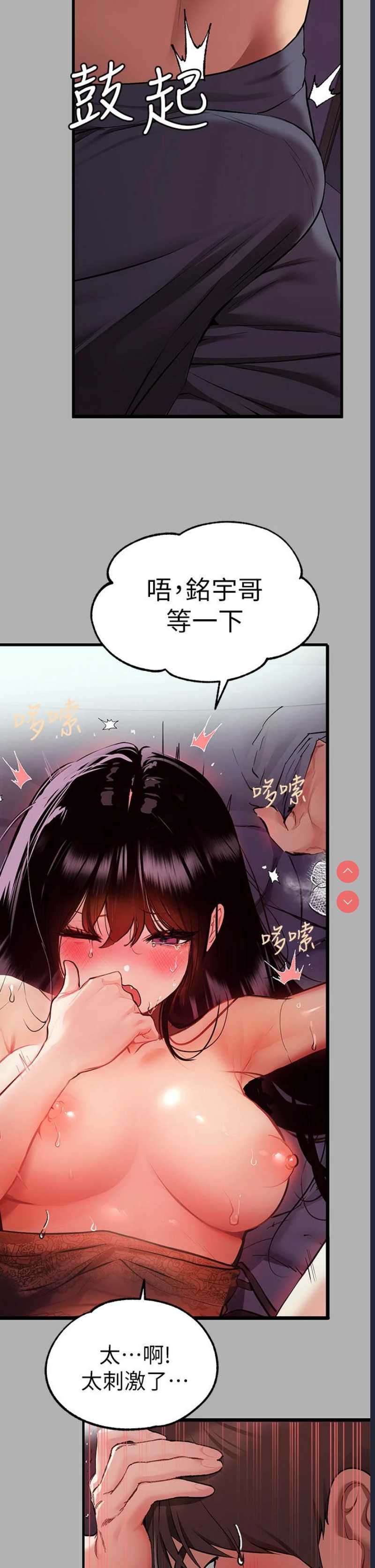 富家女姐姐