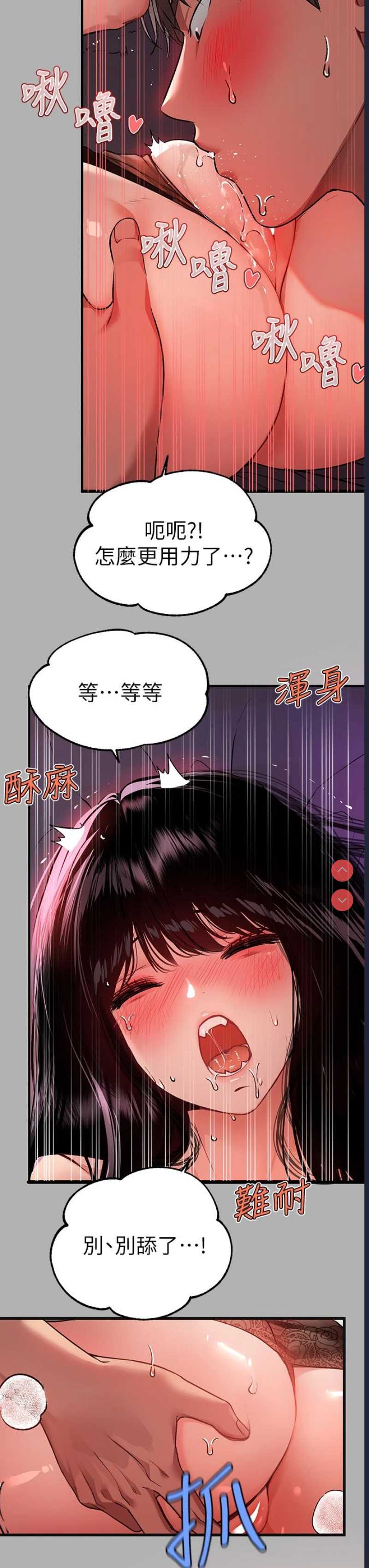 富家女姐姐