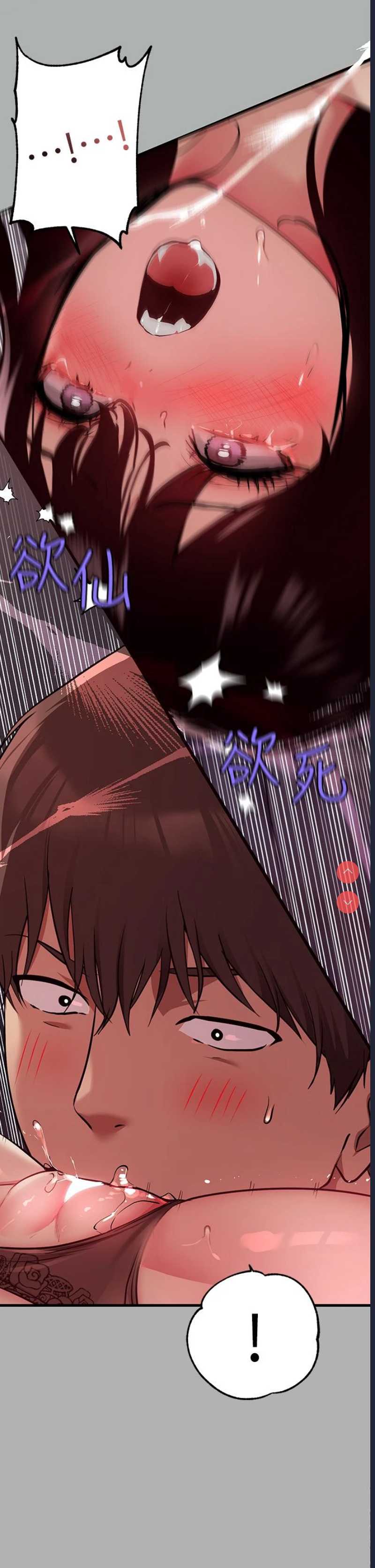 富家女姐姐