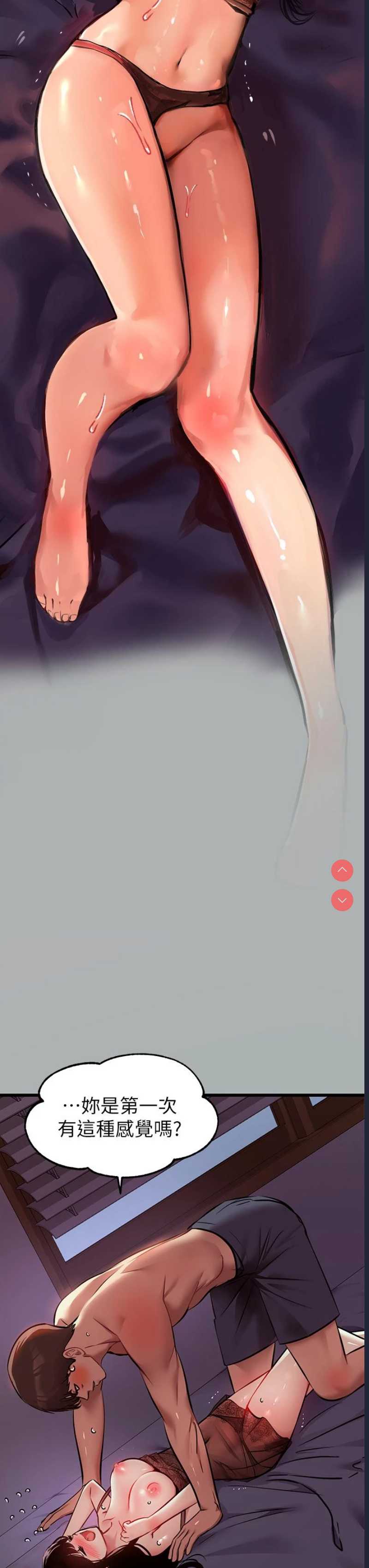 富家女姐姐