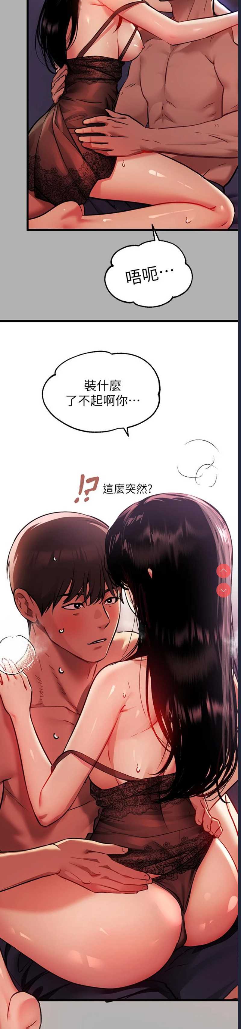 富家女姐姐