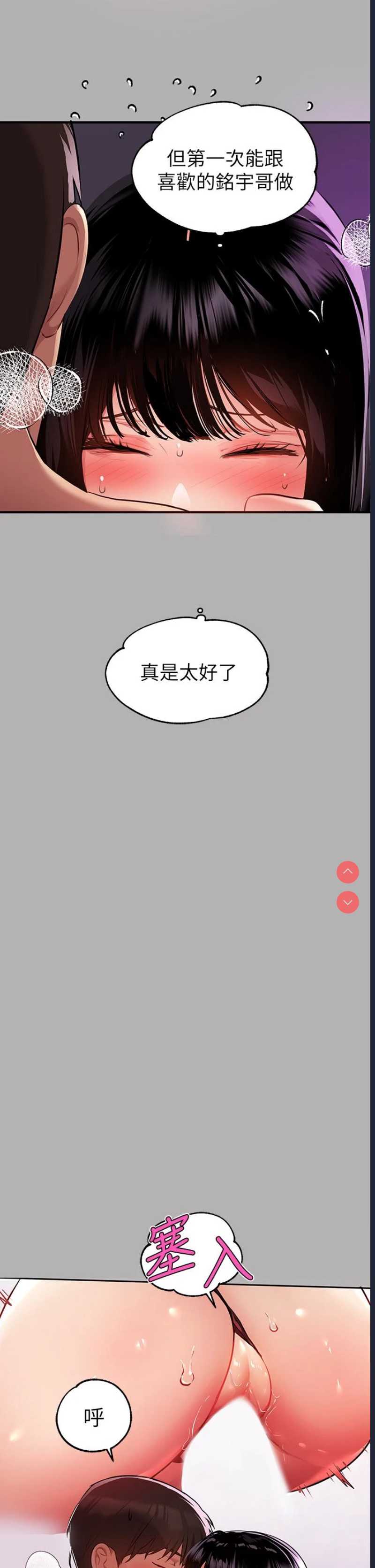 富家女姐姐