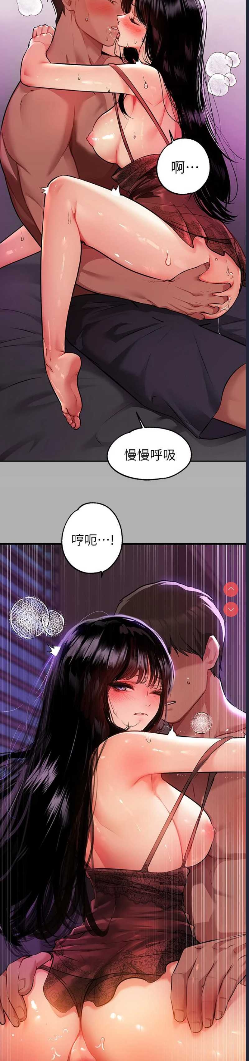 富家女姐姐