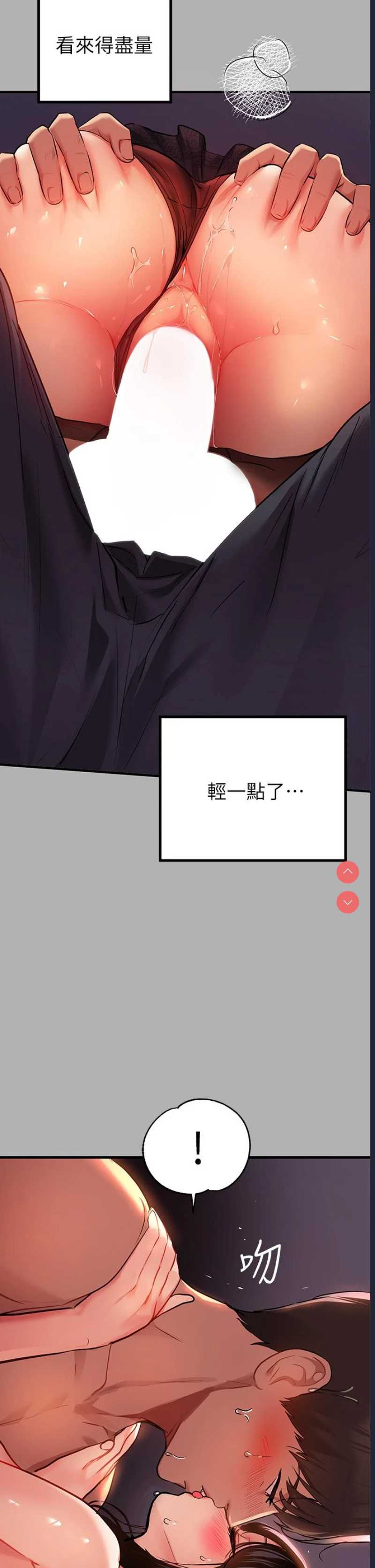 富家女姐姐