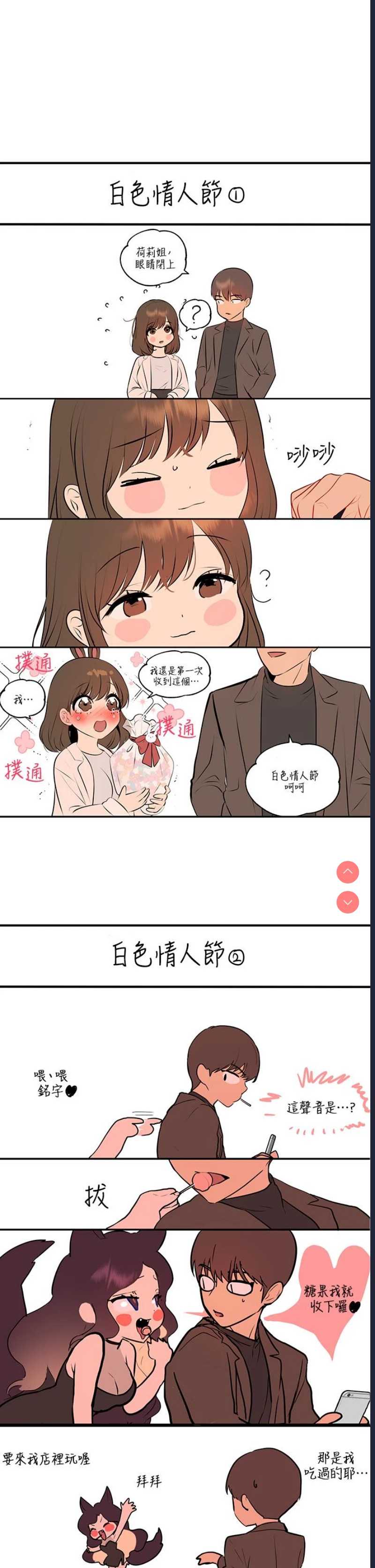 富家女姐姐