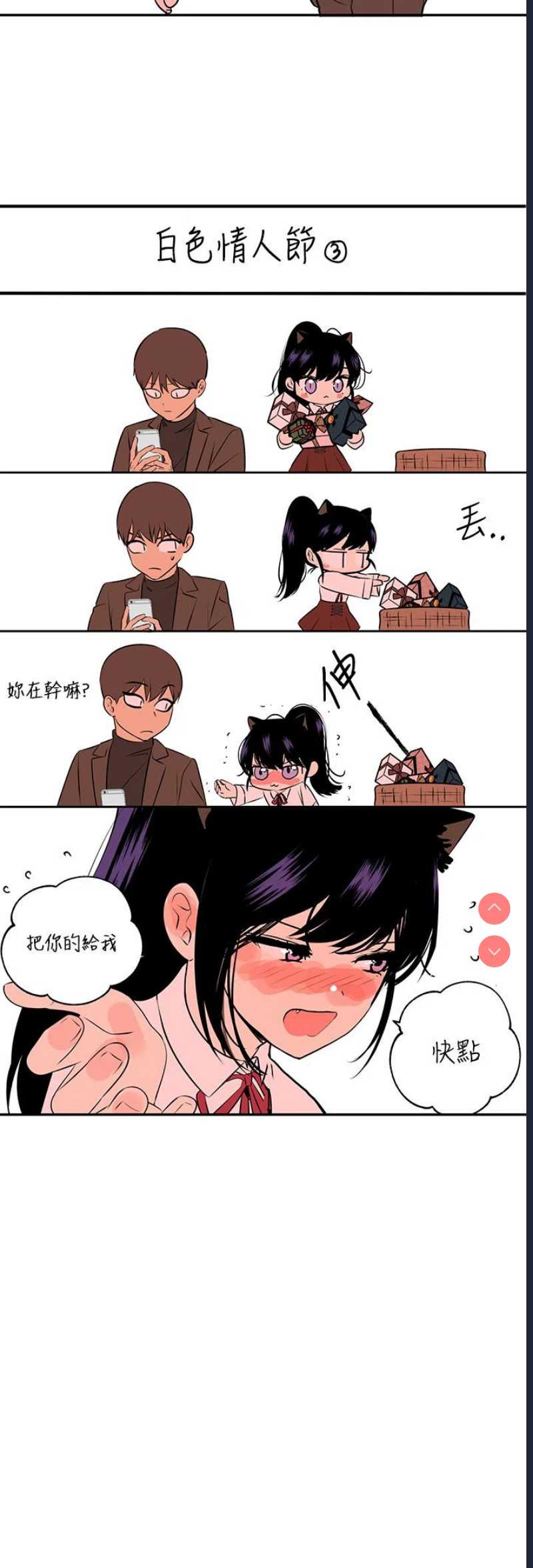 富家女姐姐