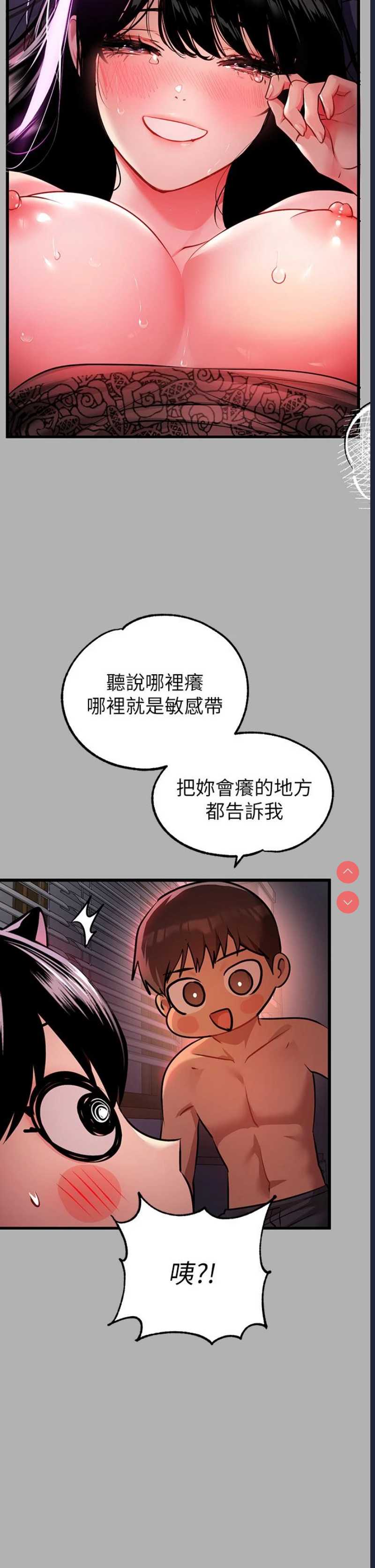 富家女姐姐
