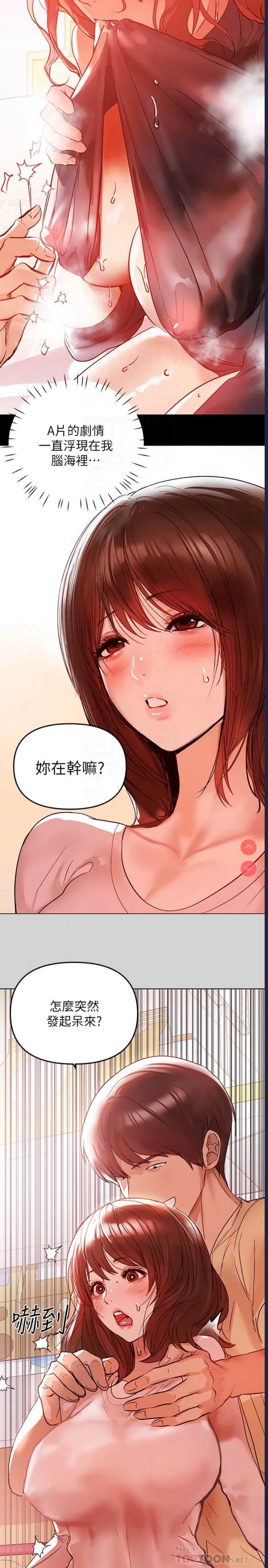 富家女姐姐