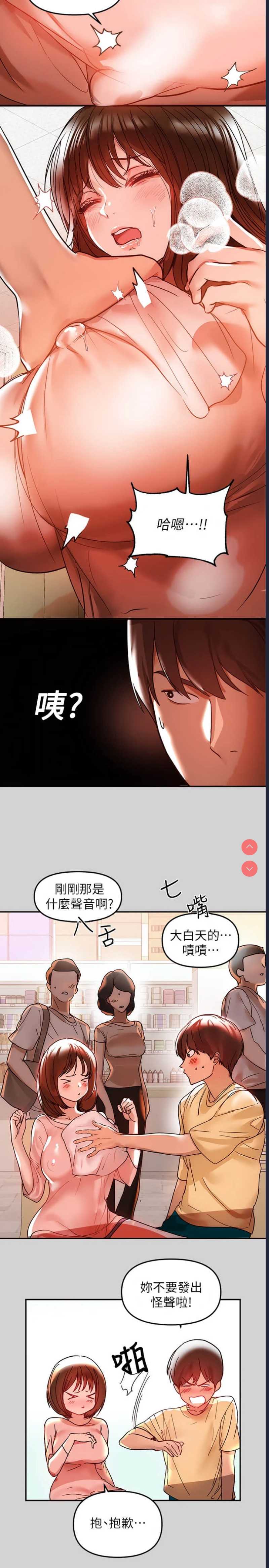 富家女姐姐